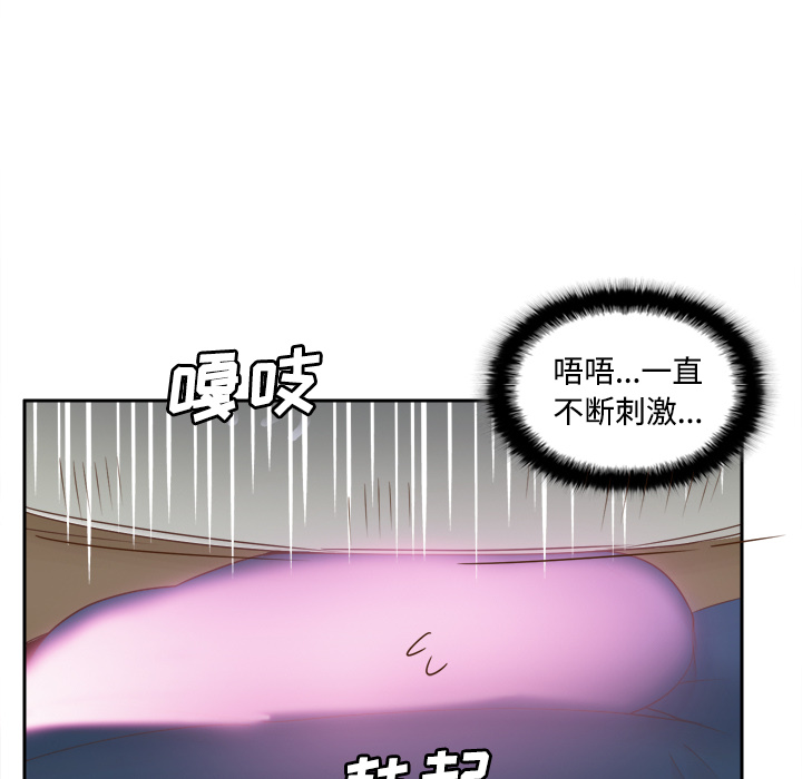 体感情趣用品(分身) 分身：23 第22页
