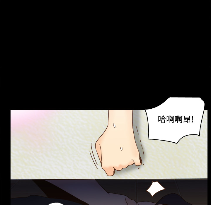 体感情趣用品(分身) 分身：23 第57页