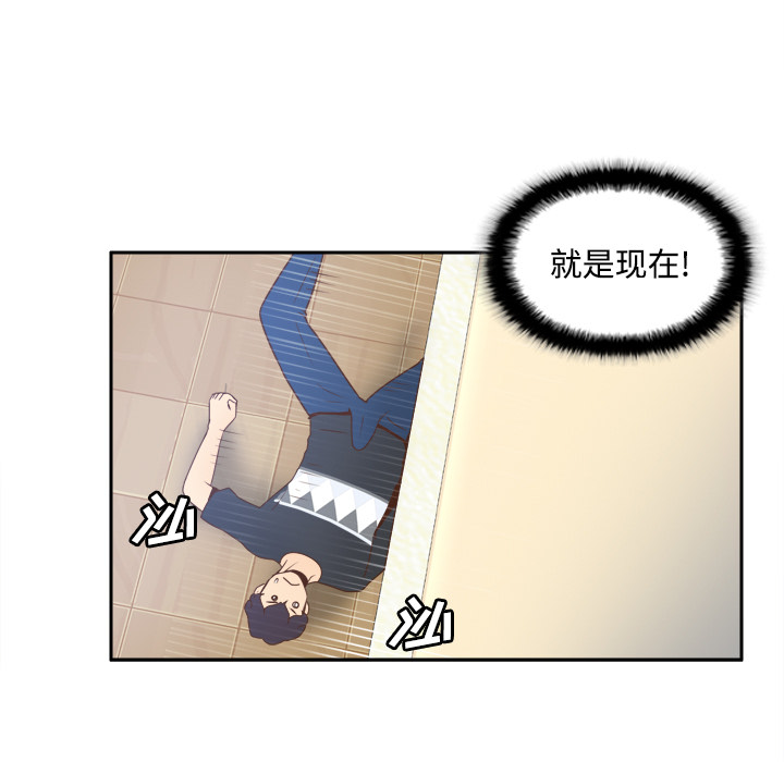 体感情趣用品(分身) 分身：23 第92页