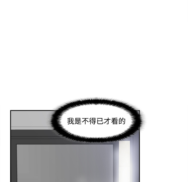 体感情趣用品(分身) 分身：23 第107页