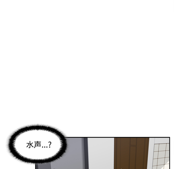 体感情趣用品(分身) 分身：23 第104页