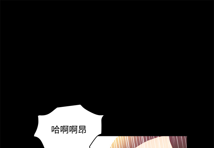体感情趣用品(分身) 分身：23 第1页