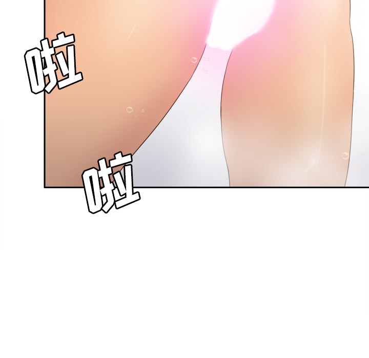 体感情趣用品(分身) 分身：23 第113页