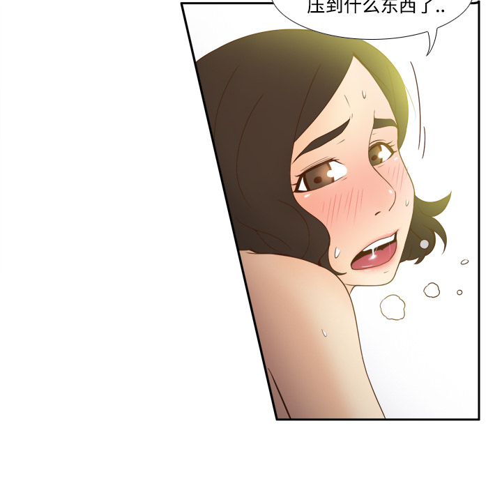 体感情趣用品(分身) 分身：23 第38页