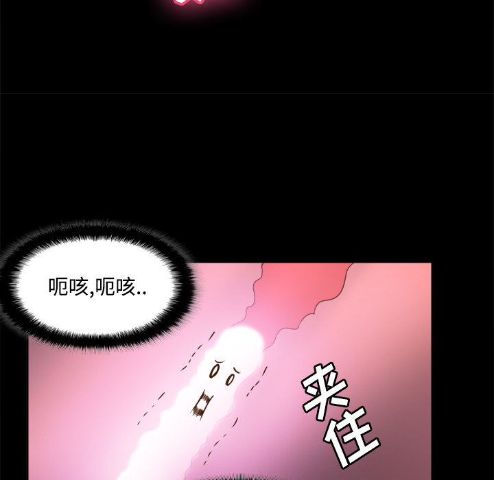 体感情趣用品(分身) 分身：23 第70页