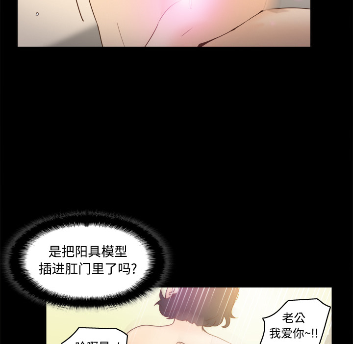 体感情趣用品(分身) 分身：23 第68页