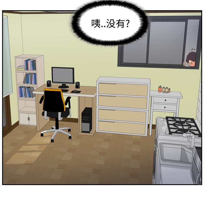 体感情趣用品(分身) 分身：23 第103页