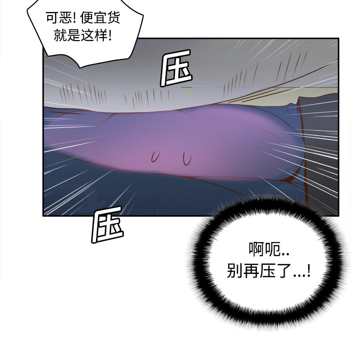 体感情趣用品(分身) 分身：23 第42页