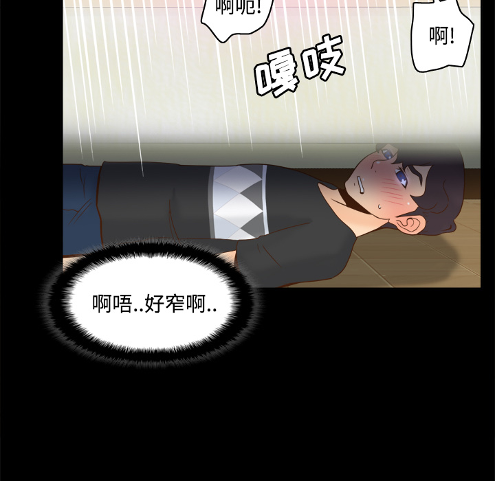体感情趣用品(分身) 分身：23 第6页