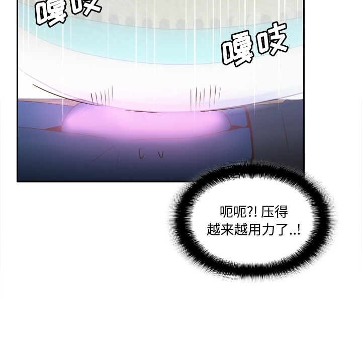 体感情趣用品(分身) 分身：23 第31页