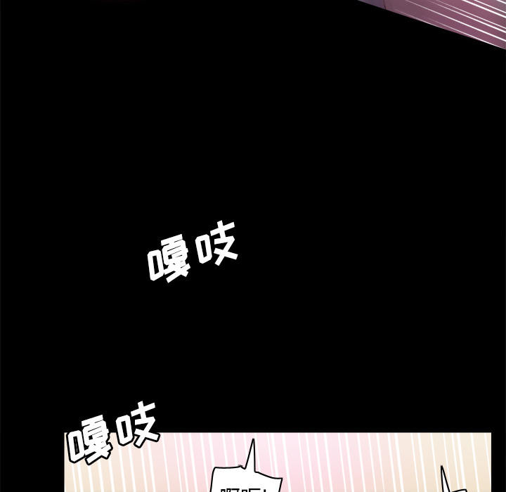 体感情趣用品(分身) 分身：23 第5页