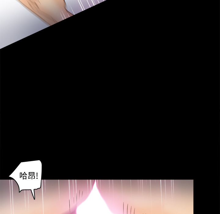 体感情趣用品(分身) 分身：23 第63页
