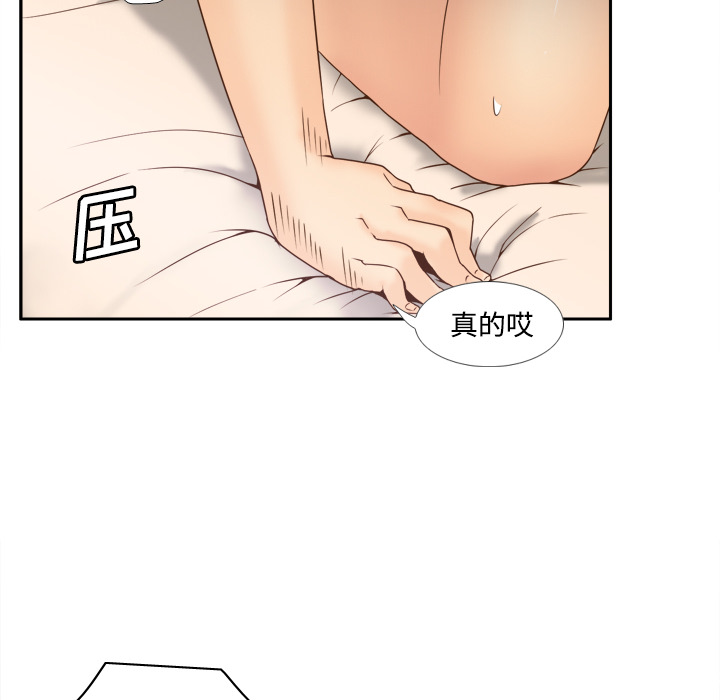 体感情趣用品(分身) 分身：23 第41页