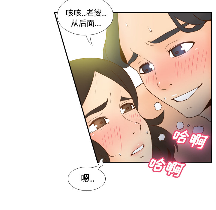 体感情趣用品(分身) 分身：23 第25页