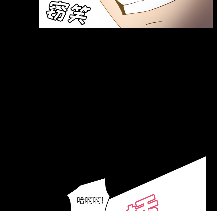体感情趣用品(分身) 分身：23 第61页