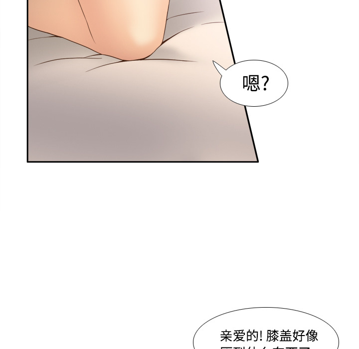体感情趣用品(分身) 分身：23 第37页