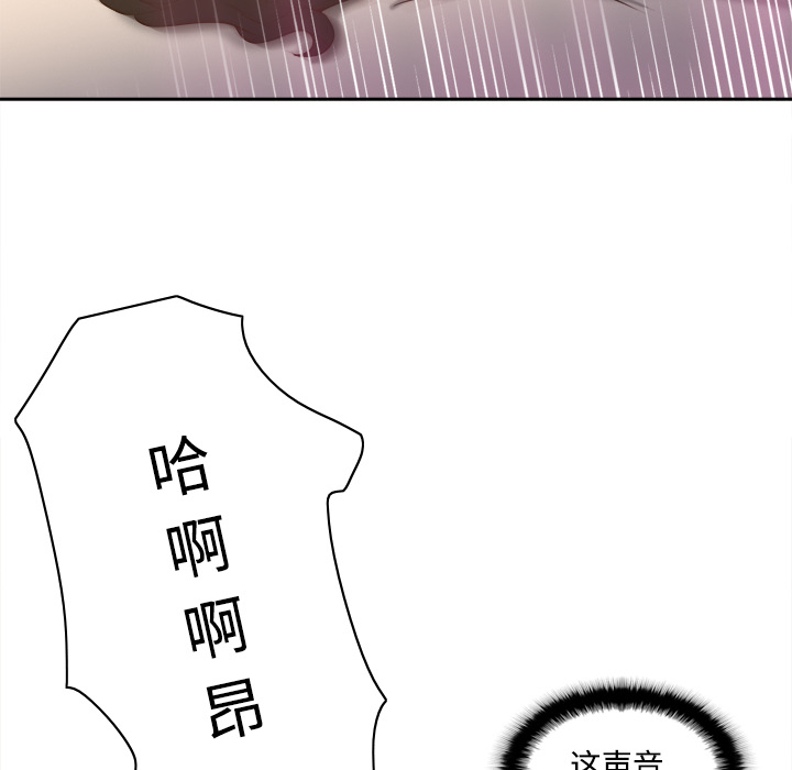 体感情趣用品(分身) 分身：23 第50页