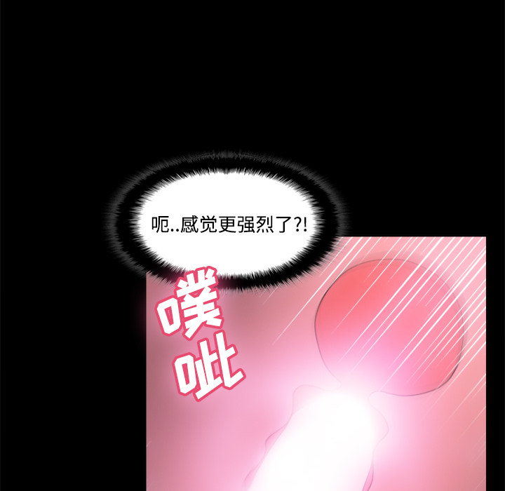 体感情趣用品(分身) 分身：23 第65页