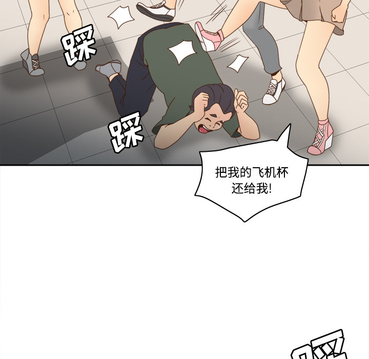 体感情趣用品(分身) 分身：21 第61页