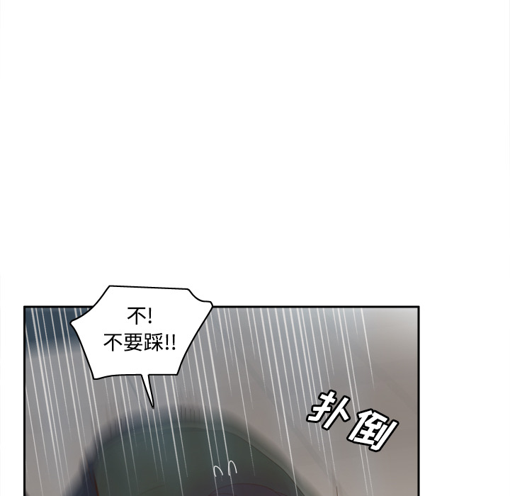 体感情趣用品(分身) 分身：21 第27页