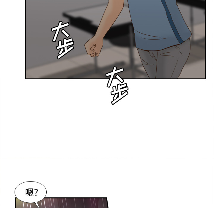 体感情趣用品(分身) 分身：21 第24页