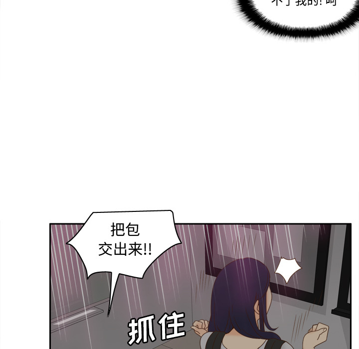 体感情趣用品(分身) 分身：21 第5页