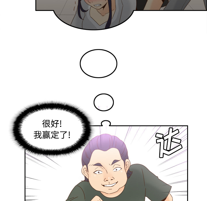 体感情趣用品(分身) 分身：21 第8页