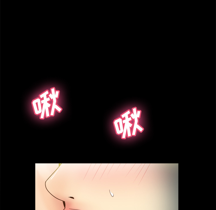 体感情趣用品(分身) 分身：21 第82页
