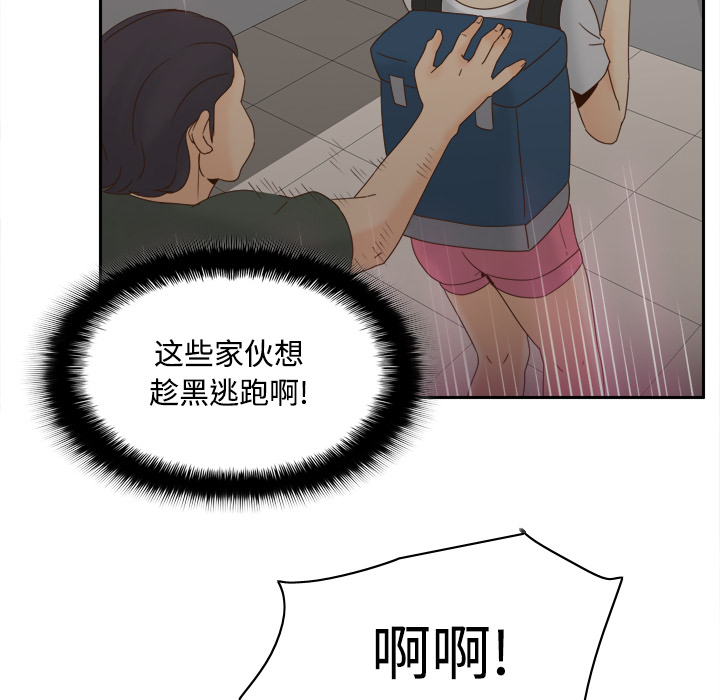 体感情趣用品(分身) 分身：21 第6页