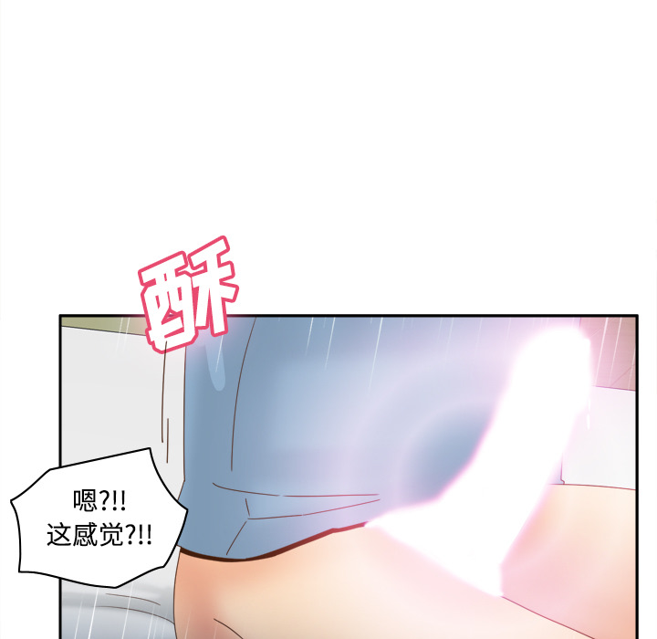 体感情趣用品(分身) 分身：21 第117页