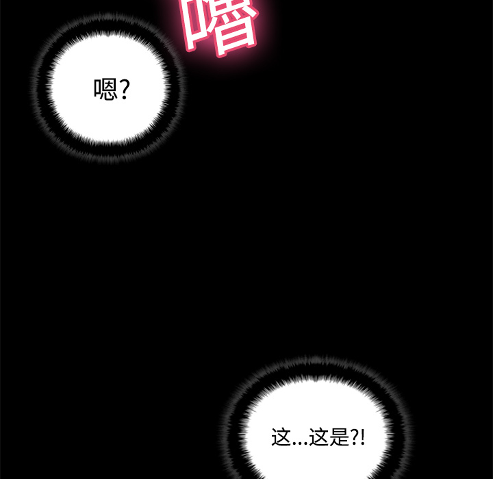 体感情趣用品(分身) 分身：21 第71页
