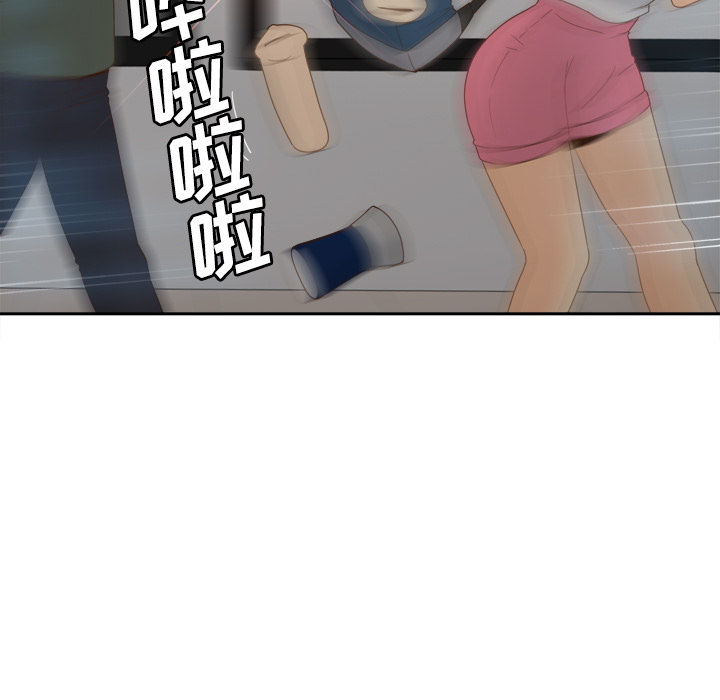 体感情趣用品(分身) 分身：21 第21页