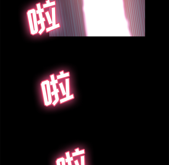 体感情趣用品(分身) 分身：21 第110页
