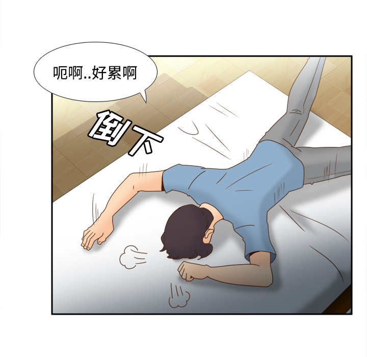 体感情趣用品(分身) 分身：21 第66页