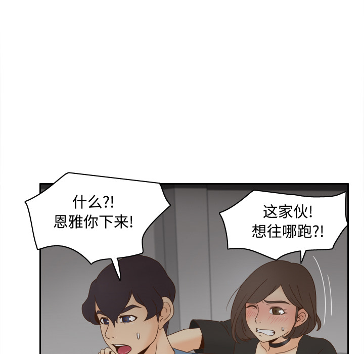 体感情趣用品(分身) 分身：21 第16页