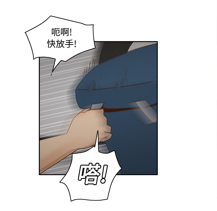 体感情趣用品(分身) 分身：21 第18页