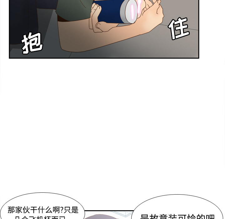 体感情趣用品(分身) 分身：21 第38页
