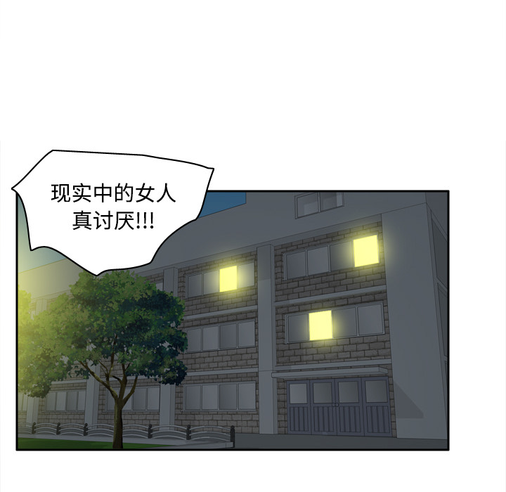 体感情趣用品(分身) 分身：21 第63页