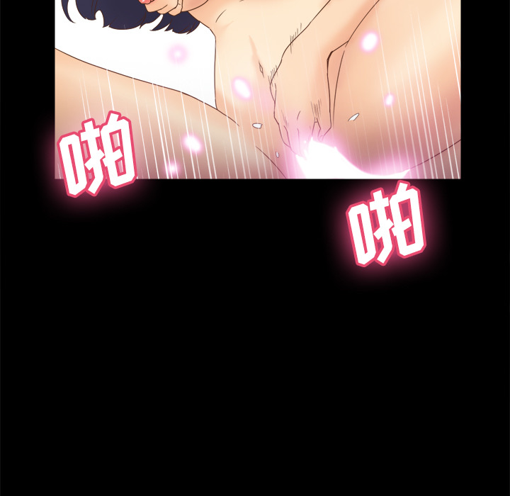 体感情趣用品(分身) 分身：21 第97页