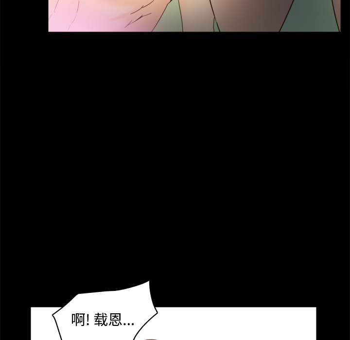 体感情趣用品(分身) 分身：21 第86页