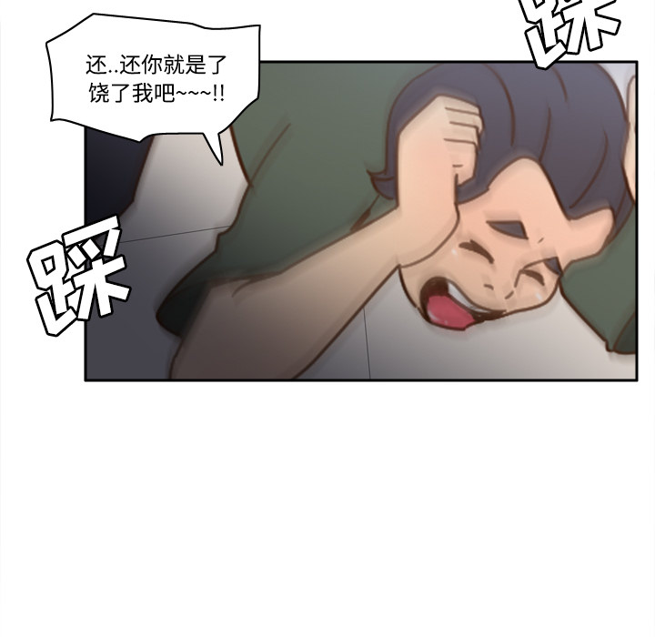 体感情趣用品(分身) 分身：21 第62页