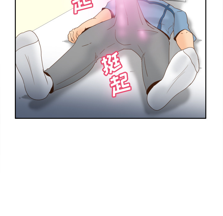 体感情趣用品(分身) 分身：21 第113页