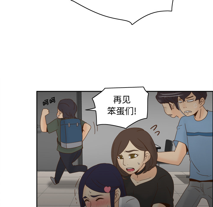 体感情趣用品(分身) 分身：21 第7页