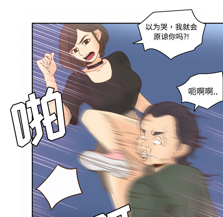 体感情趣用品(分身) 分身：21 第57页