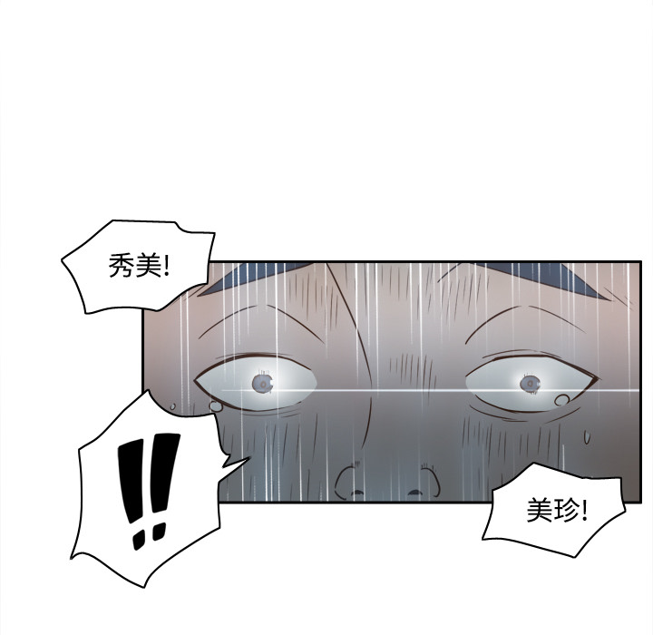 体感情趣用品(分身) 分身：21 第36页