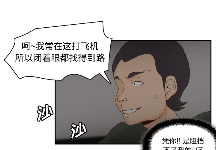 体感情趣用品(分身) 分身：21 第4页