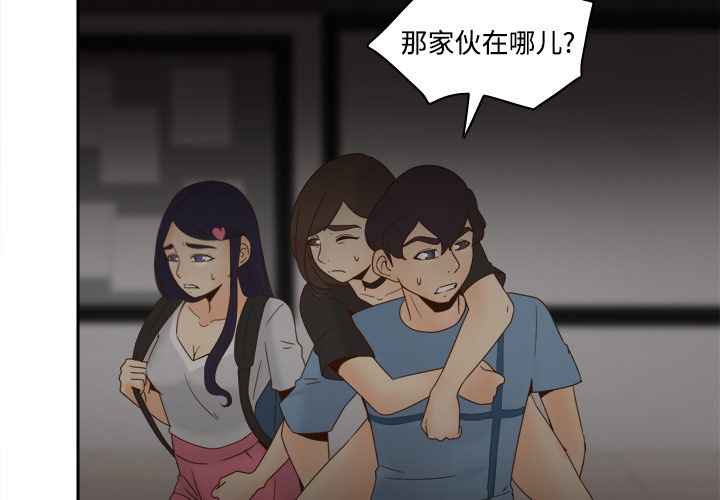 体感情趣用品(分身) 分身：21 第2页