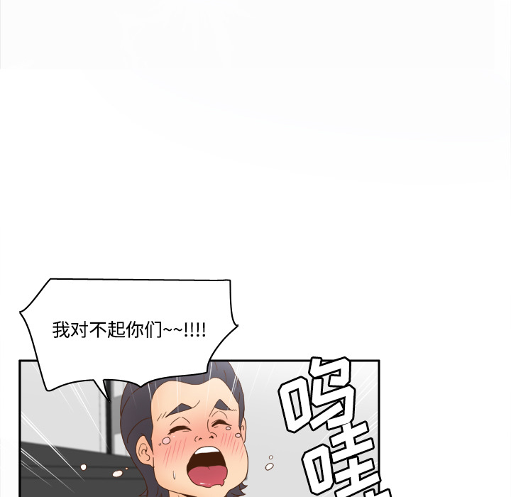 体感情趣用品(分身) 分身：21 第50页