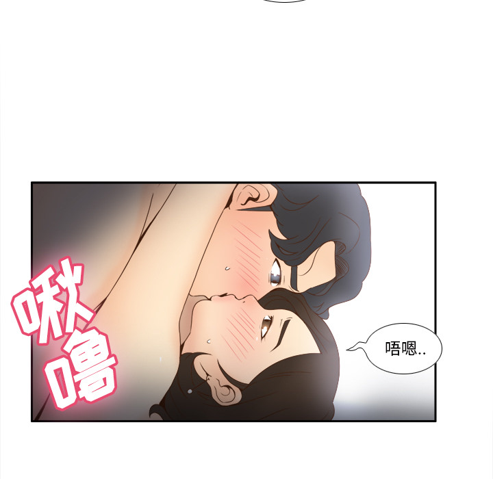 体感情趣用品(分身) 分身：22 第105页