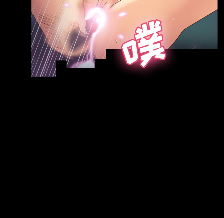 体感情趣用品(分身) 分身：22 第13页